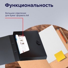 Папка-портфель пластиковая BRAUBERG "Energy" А4 (330х256х32 мм), без отделений, черная, 221202