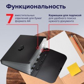 Папка-портфель пластиковая BRAUBERG "Energy" А4 (330х256х32 мм), 7 отделений, черная, 221204