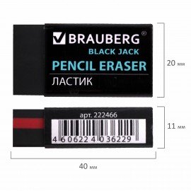 Ластик BRAUBERG "BlackJack", 40х20х11 мм, черный, прямоугольный, картонный держатель, 222466