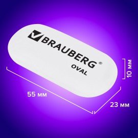 Ластик BRAUBERG "Oval", 55х23х10 мм, белый, овальный, 222471