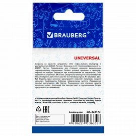 Ластик BRAUBERG "Universal", 45х45х10 мм, белый, треугольный, красный пластиковый держатель, 222473