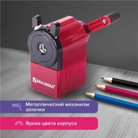 Точилка механическая BRAUBERG "JET", металлический механизм, черный/бордовый, 222517