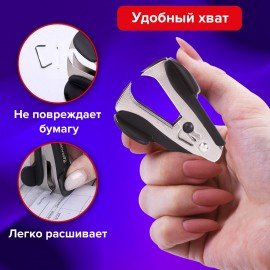 Антистеплер для скоб № 10 и № 24/6, BRAUBERG "Classic", с фиксатором, черный, 222547