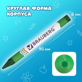 Восковые мелки BRAUBERG, НАБОР 12 цветов, 222962