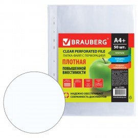 Папки-файлы перфорированные А4+ BRAUBERG, КОМПЛЕКТ 50 шт., гладкие, ПЛОТНЫЕ, 60 мкм, 223084