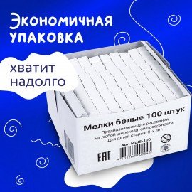 Мел белый АЛГЕМ, набор 100 шт., квадратный, МШБ 100