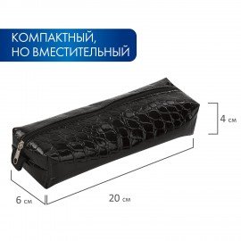 Пенал-косметичка BRAUBERG "Ultra black", "крокодиловая кожа", 20х6х4 см, 223909