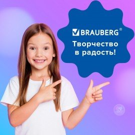 Паста (масса) для моделирования и лепки BRAUBERG, самозатвердевающая, 200 г, белая, ВЫСШЕЕ КАЧЕСТВО, 224441