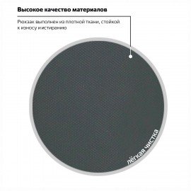 Рюкзак BRAUBERG URBAN универсальный, 2 отделения, "MainStream 2", серо-синий, 45х32х19 см, 224446