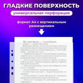 Папки-файлы перфорированные, А4, ОФИСМАГ, комплект 100 шт., гладкие, "Яблоко", 38 мкм, 224601