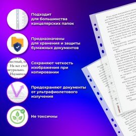 Папки-файлы перфорированные, А4, ОФИСМАГ, комплект 100 шт., гладкие, "Яблоко", 38 мкм, 224601