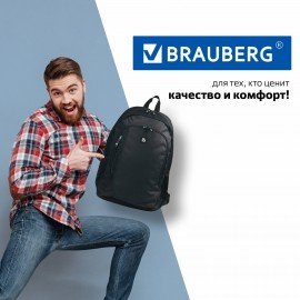 Рюкзак BRAUBERG DELTA универсальный, 2 отделения, "Navigator", черный, 45х30х17 см, 225291