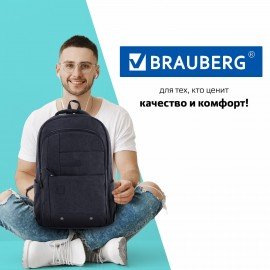 Рюкзак BRAUBERG DELTA универсальный, 2 отделения, холщовый, "Pulse", темно-серый, 44х30х14 см, 225296