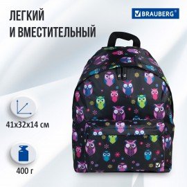 Рюкзак BRAUBERG СИТИ-ФОРМАТ универсальный, "Owls", черный, 41х32х14 см, 225361