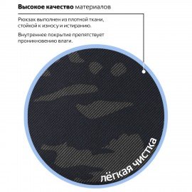 Рюкзак BRAUBERG СИТИ-ФОРМАТ универсальный, "Black camouflage", черный, 41х32х14 см, 225367