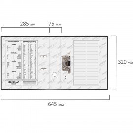 Папка-регистратор ОФИСМАГ с арочным механизмом, покрытие из ПВХ, 75 мм, черная, 225748