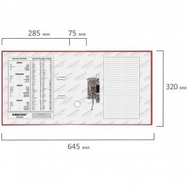 Папка-регистратор ОФИСМАГ с арочным механизмом, покрытие из ПВХ, 75 мм, красная, 225750