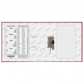 Папка-регистратор ОФИСМАГ с арочным механизмом, покрытие из ПВХ, 50 мм, красная, 225754