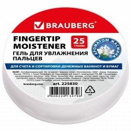 Гель для увлажнения пальцев АНТИБАКТЕРИАЛЬНЫЙ BRAUBERG 25 г, c ароматом жасмина, голубой, 225830