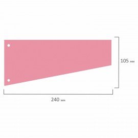 Разделители листов (трапеция 230х120х60 мм) картонные, КОМПЛЕКТ 100 штук, розовые, BRAUBERG, 225971