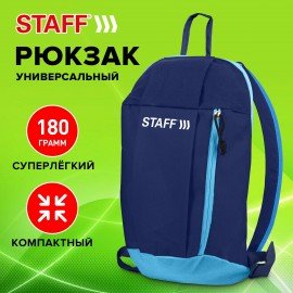 Рюкзак STAFF AIR компактный, темно-синий с голубыми деталями, 40х23х16 см, 226375