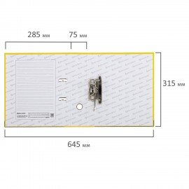 Папка-регистратор, покрытие пластик, 75 мм, ПРОЧНАЯ, с уголком, BRAUBERG, желтая, 226599