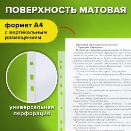 Папки-файлы перфорированные, А4, STAFF, комплект 100 шт., матовые, 45 мкм, 226832