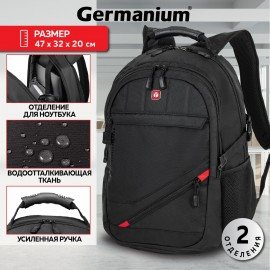 Рюкзак GERMANIUM "S-01" универсальный, с отделением для ноутбука, влагостойкий, черный, 47х32х20 см, 226947