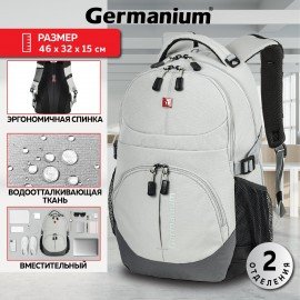 Рюкзак GERMANIUM "S-07" универсальный, уплотненная спинка, облегчённый, светло-серый, 46х32х15 см, 226954