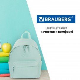 Рюкзак BRAUBERG CELEBRITY универсальный, экокожа, бирюзовый, 41х32х14 см, 227101