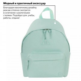 Рюкзак BRAUBERG CELEBRITY универсальный, экокожа, бирюзовый, 41х32х14 см, 227101