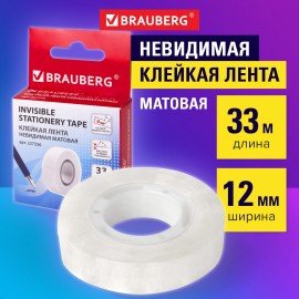 Клейкая лента невидимая, матовая, 12 мм х 33 м, BRAUBERG, 227256