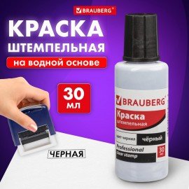 Краска штемпельная BRAUBERG PROFESSIONAL, clear stamp, черная, 30 мл, на водной основе, 227983