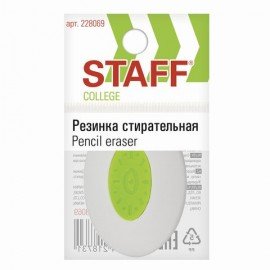 Ластик STAFF "College" PE-070, 42х30х9 мм, овальный, салатовый пластиковый держатель, 228069