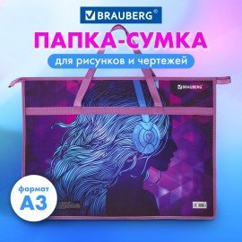 Папка для рисунков и чертежей с ручками BRAUBERG А3, пластик, молния сверху, "Melody", 228201