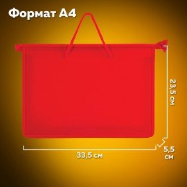 Папка на молнии с ручками ПИФАГОР, А4, пластик, молния сверху, однотонная красная, 228234