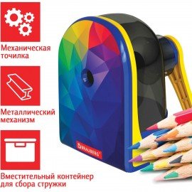 Точилка механическая BRAUBERG "MULTICOLOR", корпус с печатью, 228489