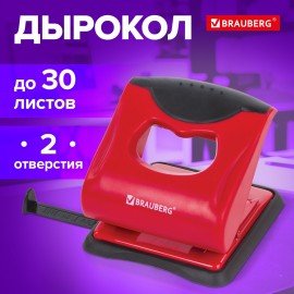 Дырокол BRAUBERG "JET PRO", до 30 листов, красно-черный, 228601