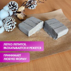 Паста (масса) для моделирования и лепки ОСТРОВ СОКРОВИЩ, самозатвердевающая, 200 г, серая, 228653