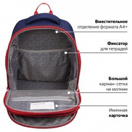 Рюкзак BRAUBERG CLASSIC, легкий каркас, премиум материал, Lion, синий, 37х32х21 см, 228829