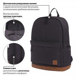 Рюкзак BRAUBERG URBAN универсальный, "Black Melange2, черный, 43х30х17 см, 228841