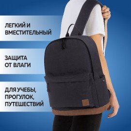 Рюкзак BRAUBERG URBAN универсальный, "Black Melange2, черный, 43х30х17 см, 228841