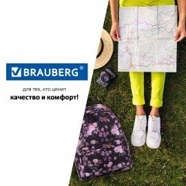 Рюкзак BRAUBERG СИТИ-ФОРМАТ универсальный, "Roses", разноцветный, 41х32х14 см, 228852