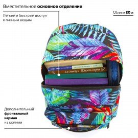 Рюкзак BRAUBERG СИТИ-ФОРМАТ универсальный, "Exotic", разноцветный, 41х32х14 см, 228855