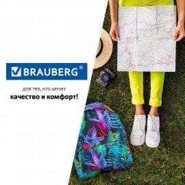 Рюкзак BRAUBERG СИТИ-ФОРМАТ универсальный, "Exotic", разноцветный, 41х32х14 см, 228855