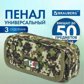 Пенал BRAUBERG для мальчиков, 1 отделение, органайзер, мягкий, "Military", зеленый, 21х5х9 см, 228990