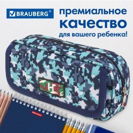 Пенал BRAUBERG для мальчиков, 1 отделение, органайзер, мягкий, "Military", синий, 21х5х9 см, 228991