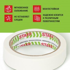 Клейкая лента малярная креппированная 25 мм x 25 м, STAFF, 229058