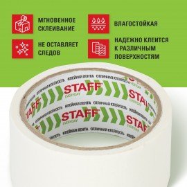 Клейкая лента малярная креппированная 48 мм x 14 м, STAFF, 229060