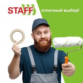 Клейкая лента малярная креппированная 48 мм x 14 м, STAFF, 229060